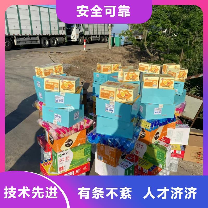 宿迁到空调车运输保障有力