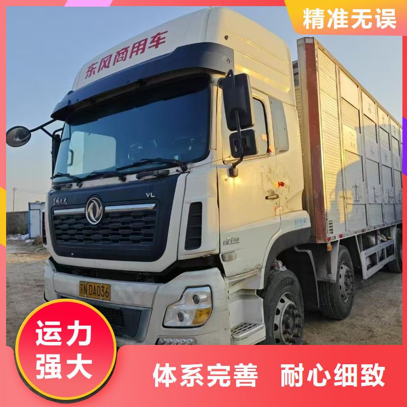 泗阳县到散装料专用车保障