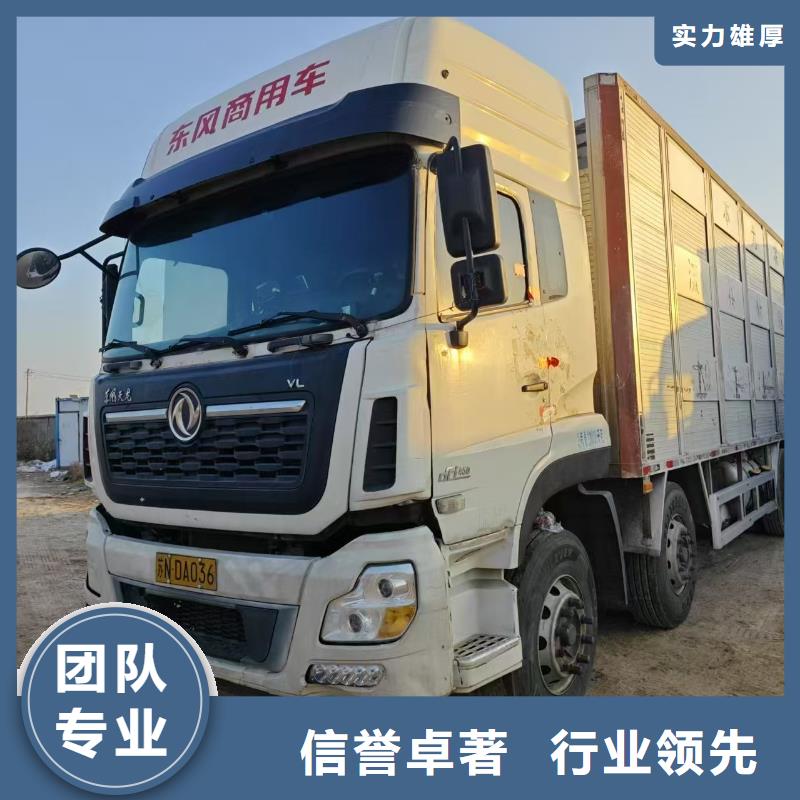 宿迁市沭阳到羊运输专用车口碑良好