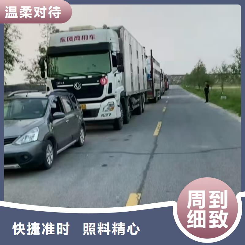 宿迁到原料运输整车物流