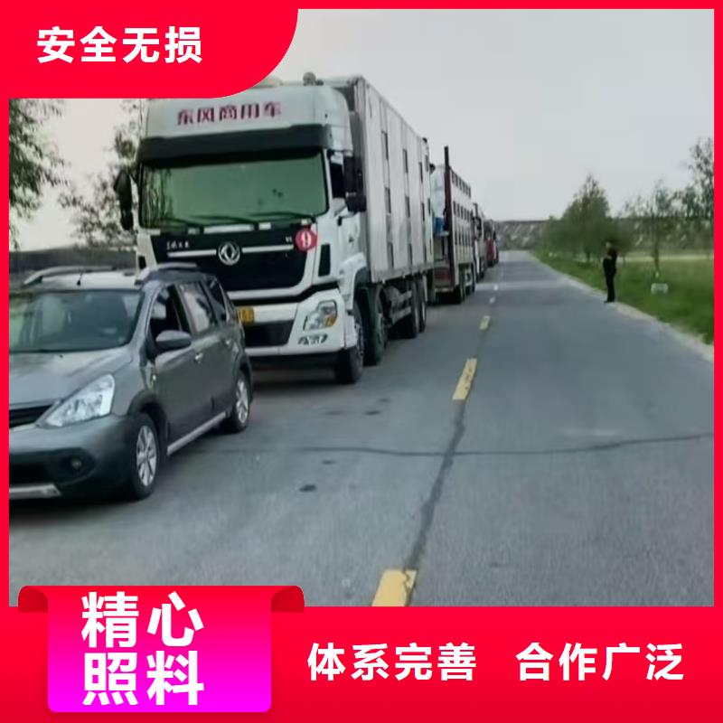 宿迁到空调车运输保障有力