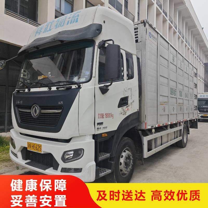 泗阳县到散装料专用车保障