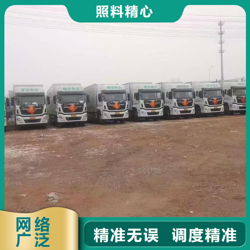 宿迁到空调车运输保障有力