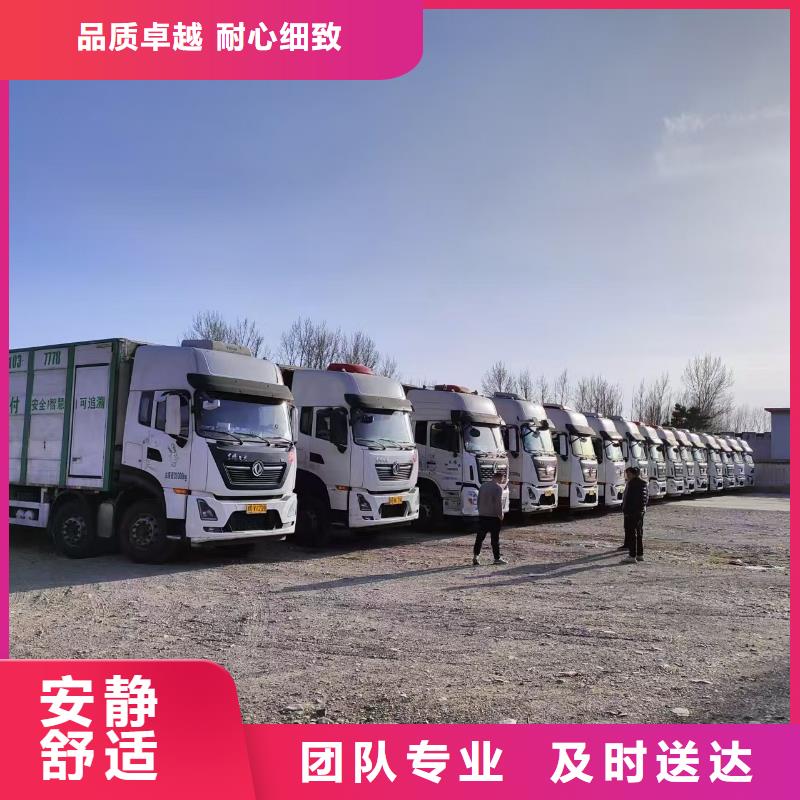 宿迁到原料运输整车物流