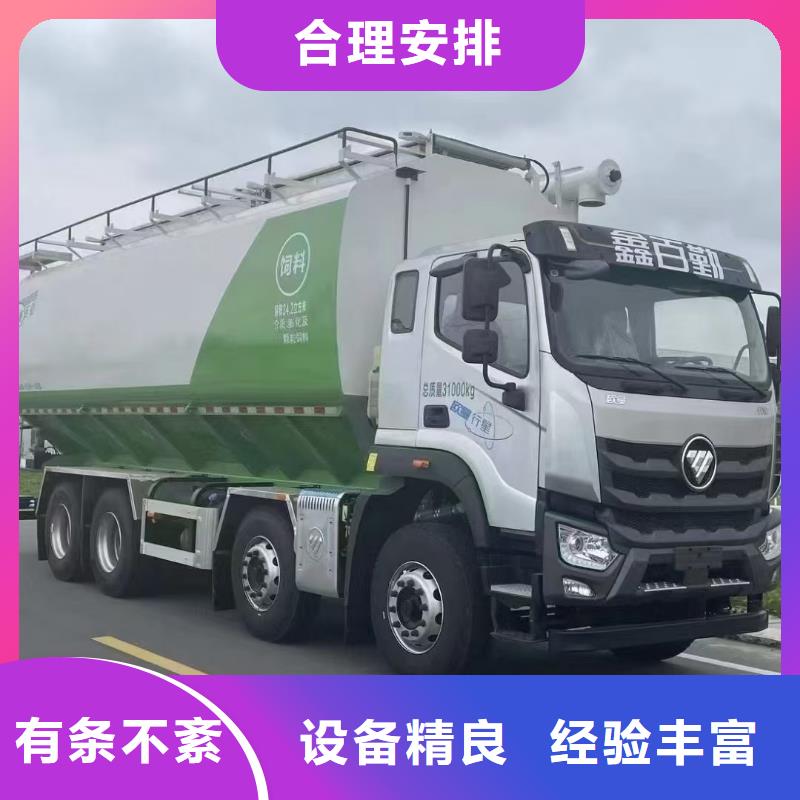宿迁到原料运输整车物流