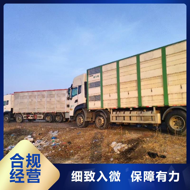 宿迁市泗阳到农牧物流快捷准时