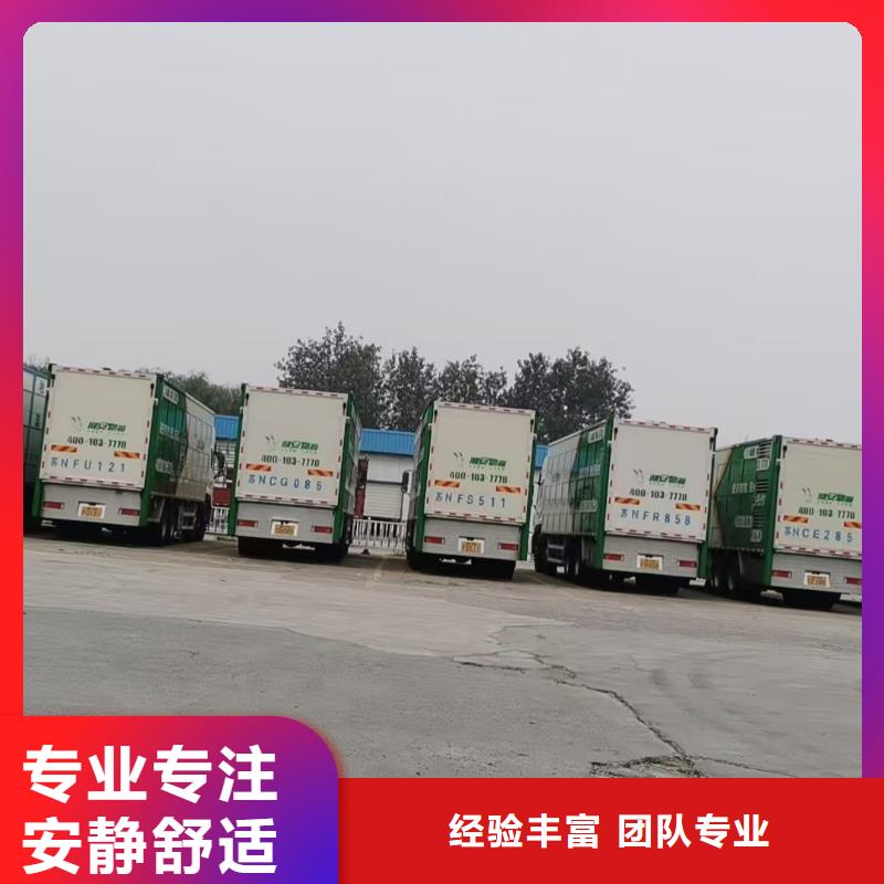 泗阳县到散装料专用车保障