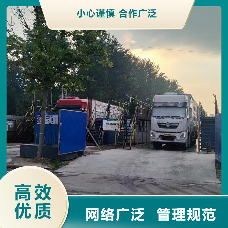 宿迁泗洪到猪牛羊运输