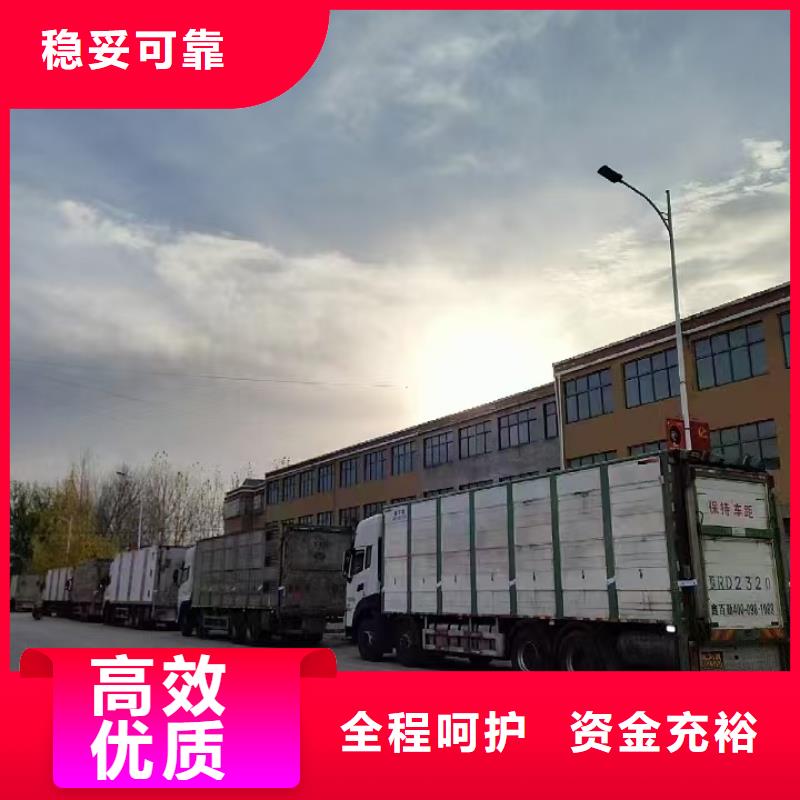 宿迁到猪笼车运输运力强大