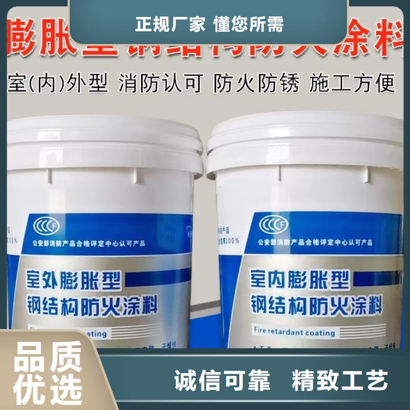 油性电缆防火涂料诚信商家