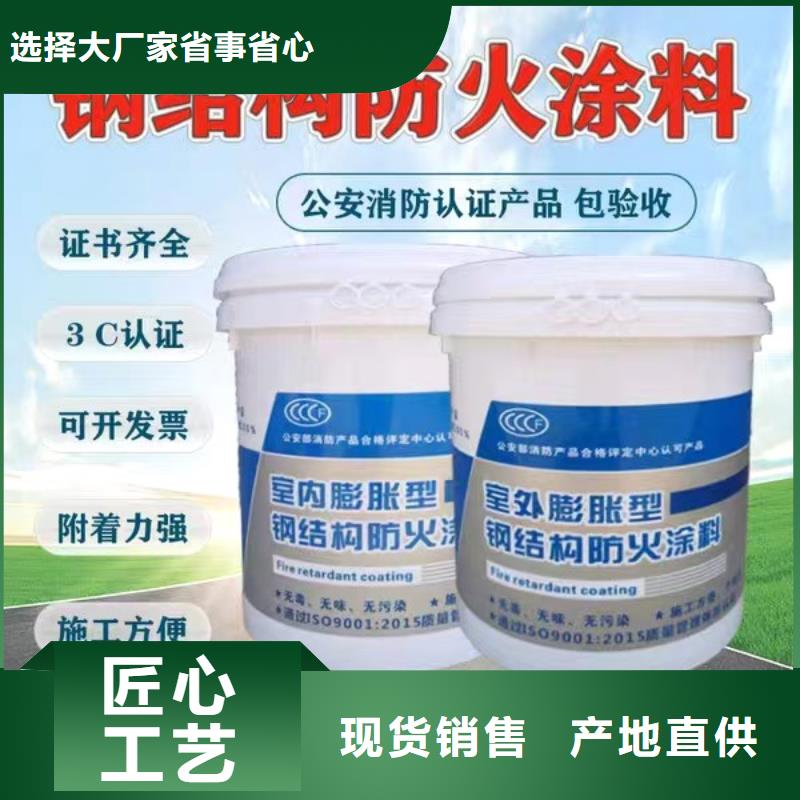 薄涂型防火涂料工厂直销