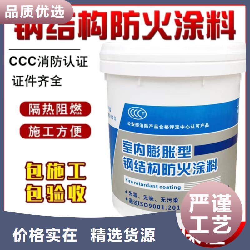 非膨胀厚型防火涂料厂家直销