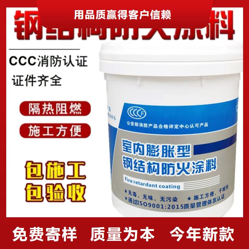 薄涂型防火涂料厂家批发