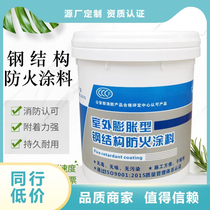 国标防火涂料源头工厂
