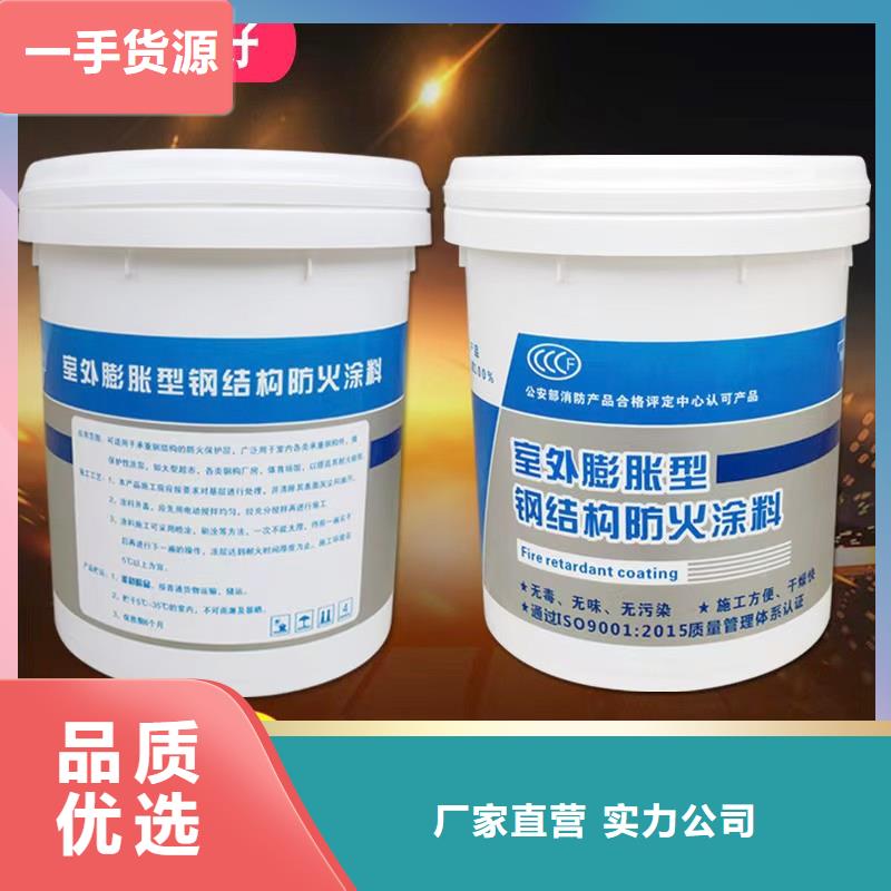 薄涂型防火涂料工厂直销