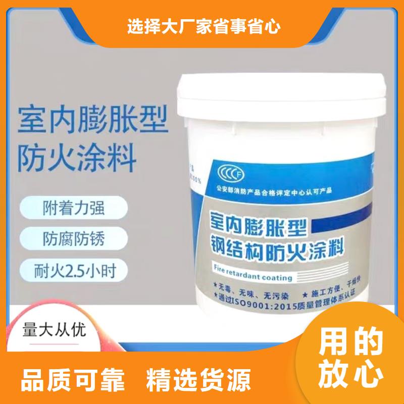 油性电缆防火涂料批发