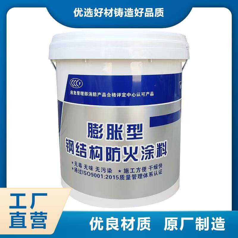 非膨胀型防火涂料诚信商家