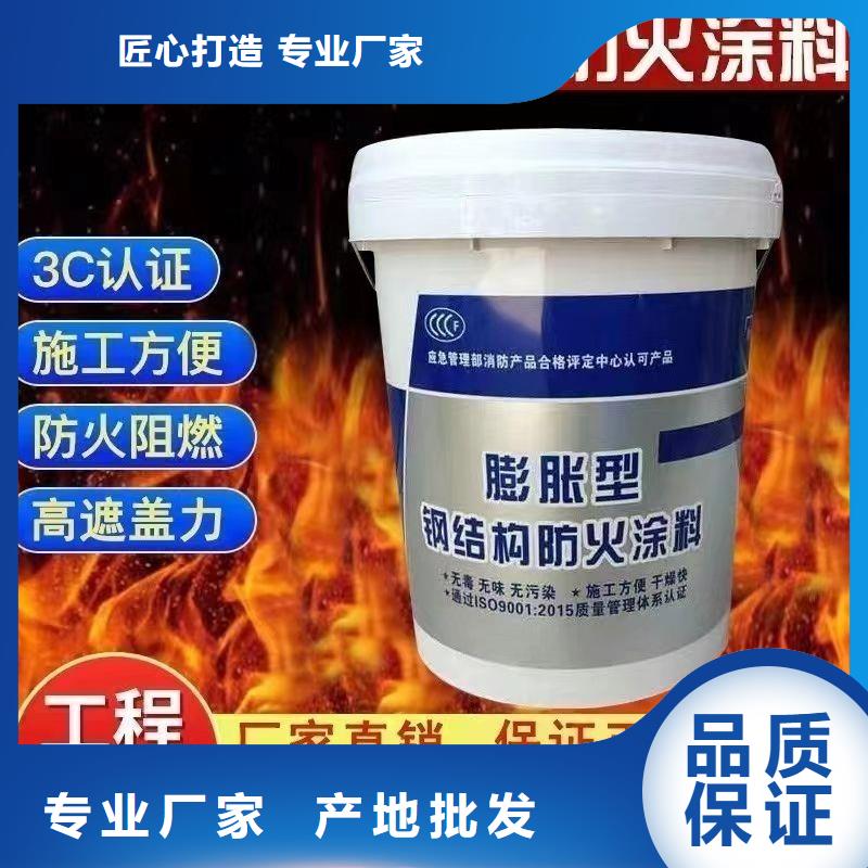 油性电缆防火涂料厂家直销
