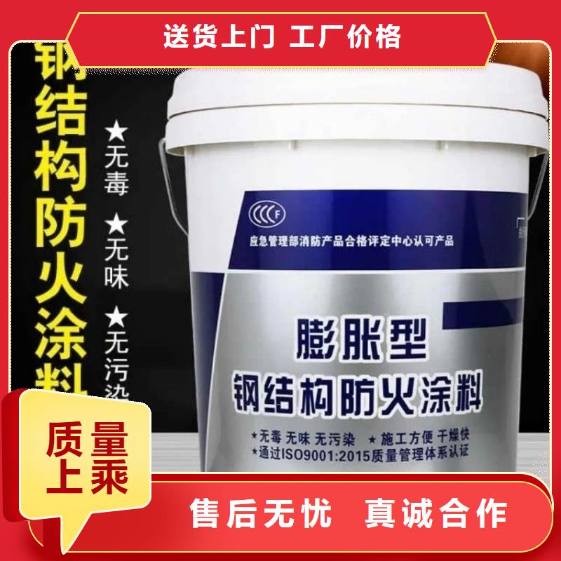 油性电缆防火涂料诚信商家