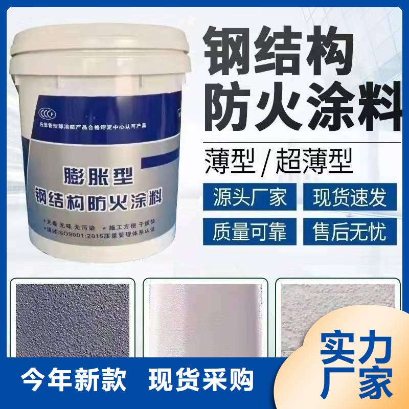 非膨胀厚型防火涂料厂家直销