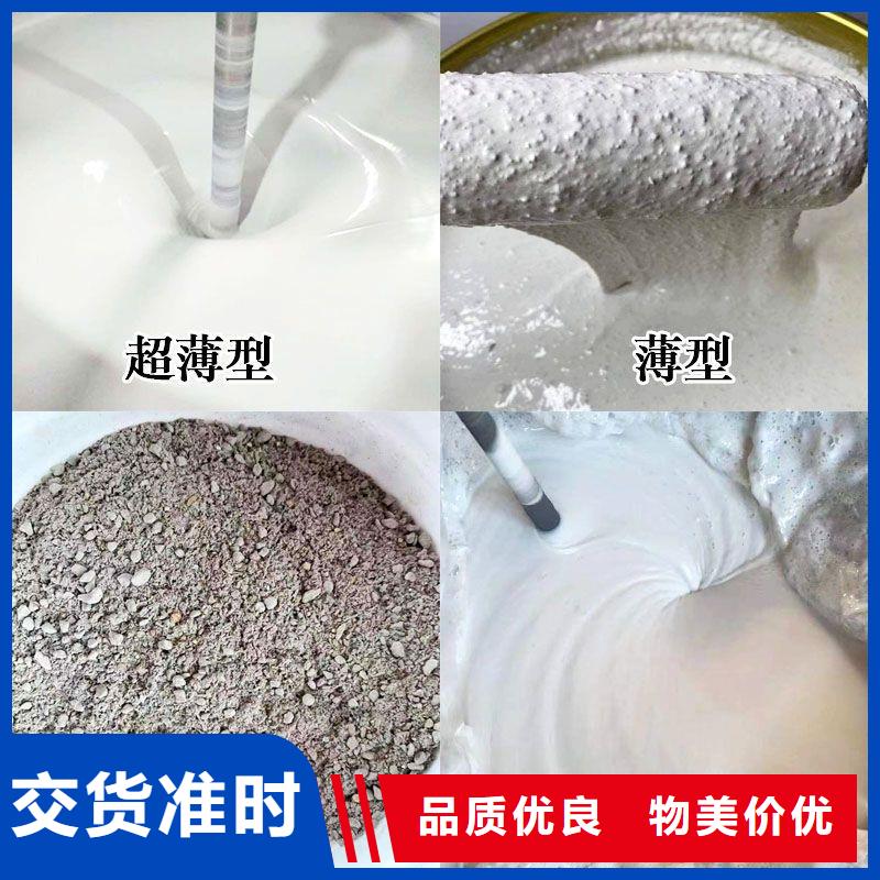 国标防火涂料源头工厂