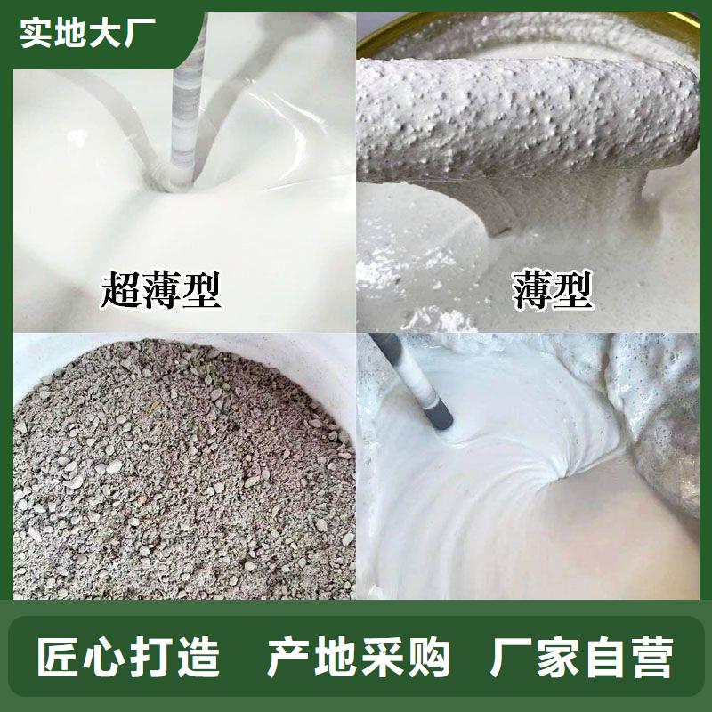建筑防火涂料源头厂家