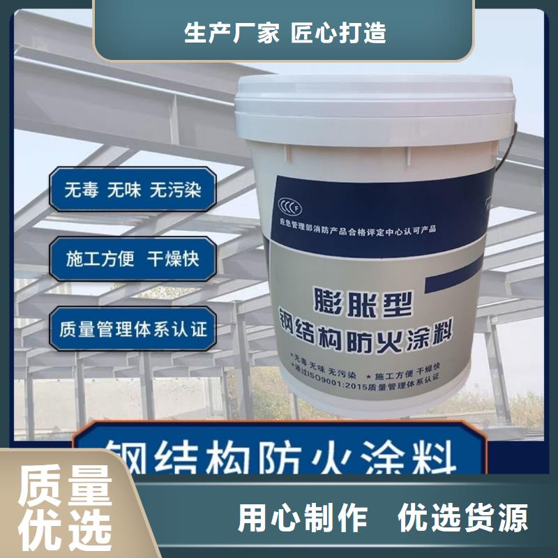 薄涂型防火涂料工厂直销