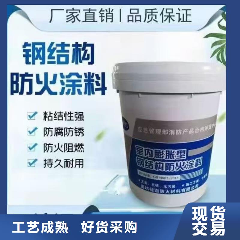 油性电缆防火涂料诚信商家