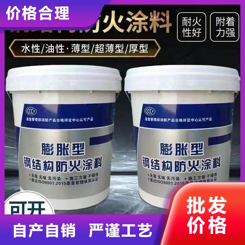 建筑防火涂料源头厂家