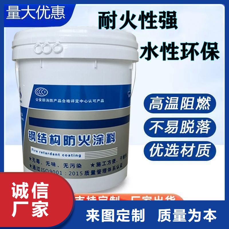 非膨胀厚型防火涂料源头厂家