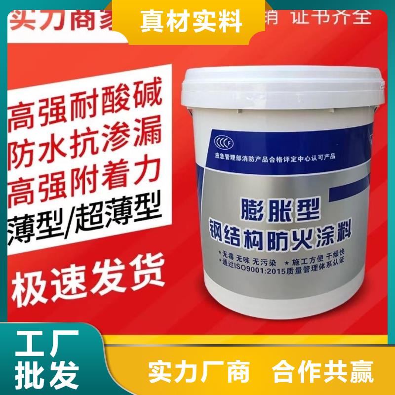 油性电缆防火涂料批发