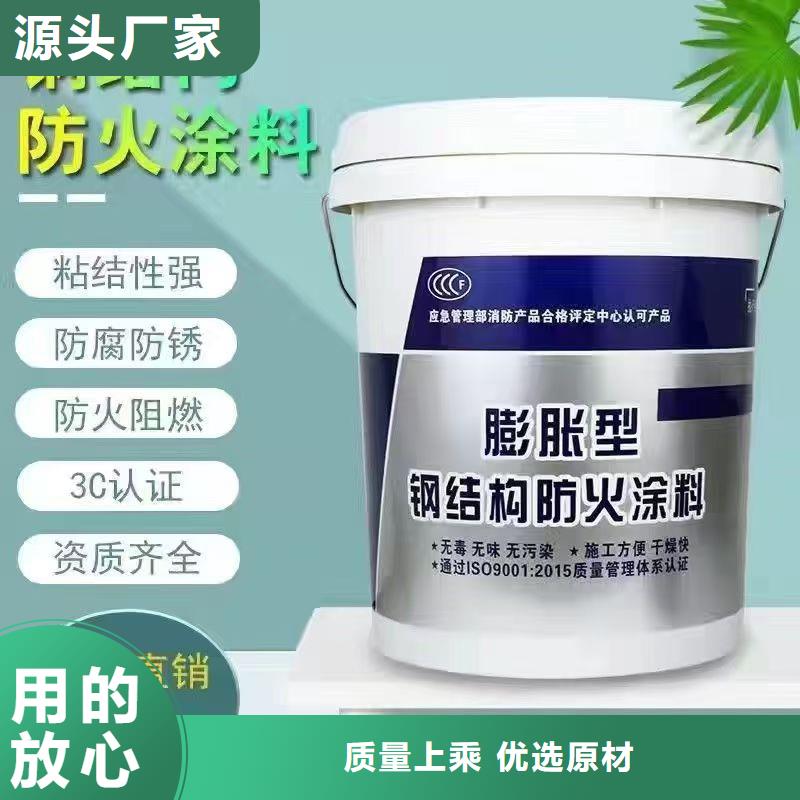 薄型防火涂料源头厂家