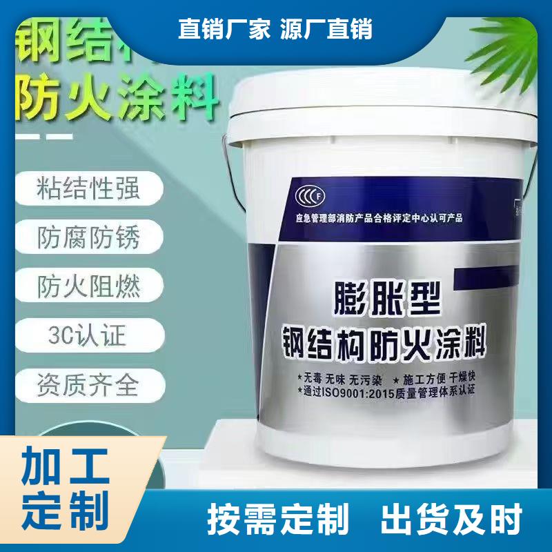 油性电缆防火涂料批发