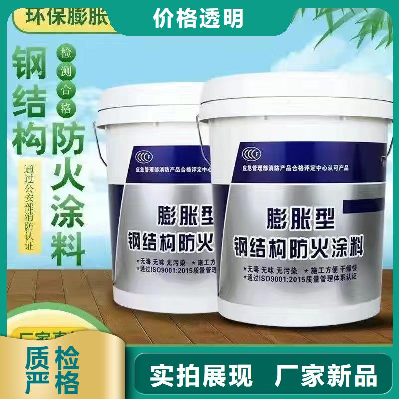 薄型防火涂料源头厂家