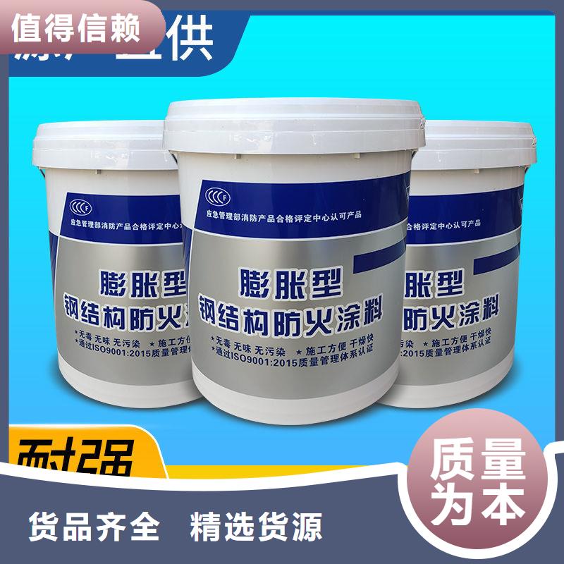 薄型防火涂料源头厂家