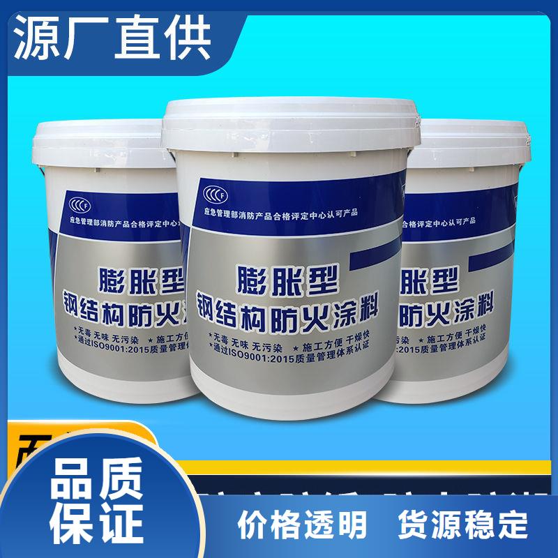 建筑防火涂料源头厂家