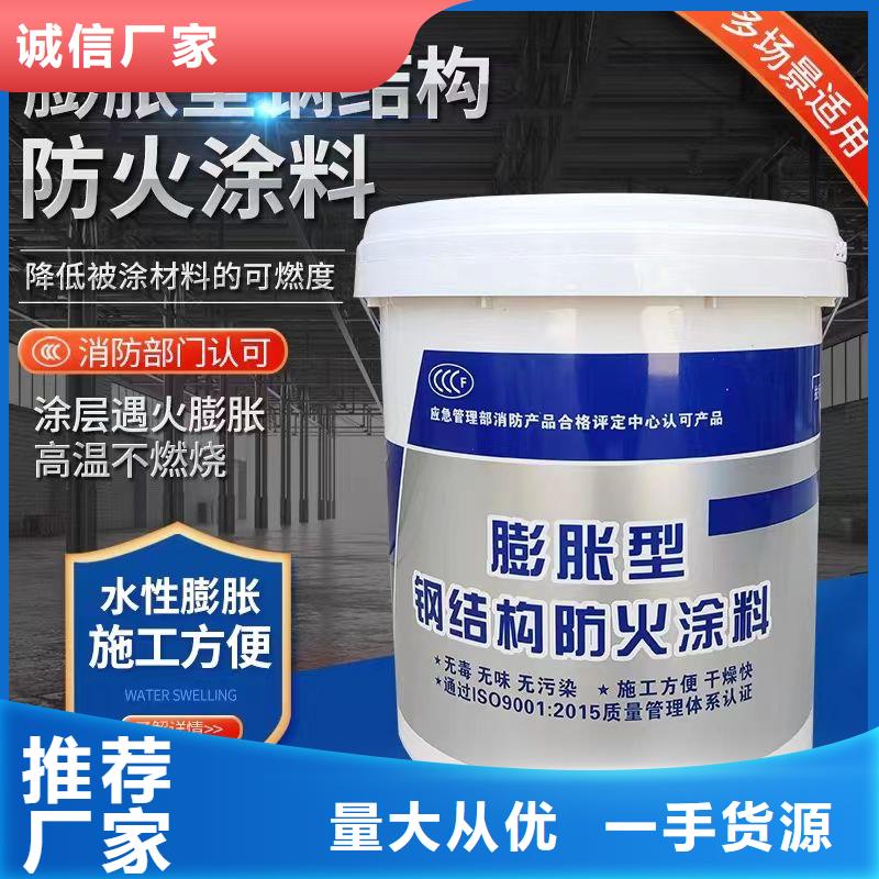 薄型防火涂料源头厂家