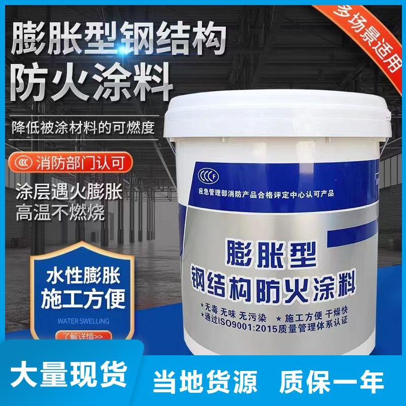 薄涂型防火涂料工厂直销