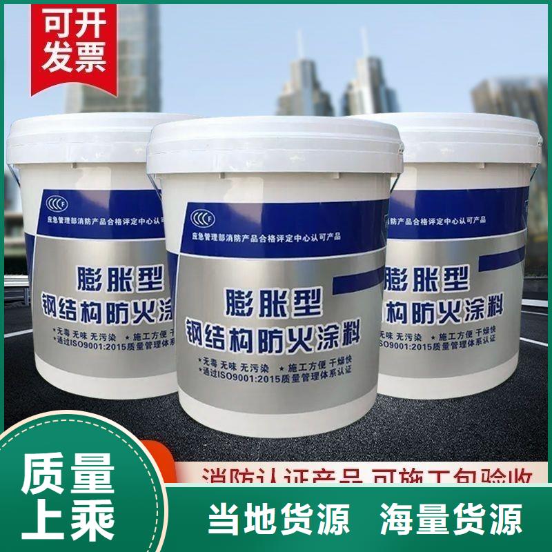 油性电缆防火涂料批发