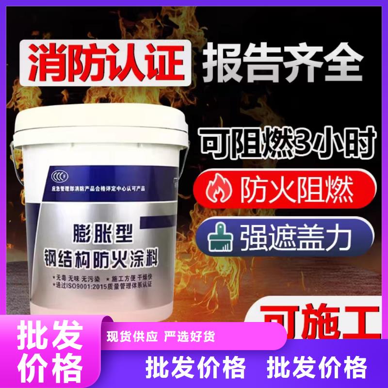 油性电缆防火涂料批发