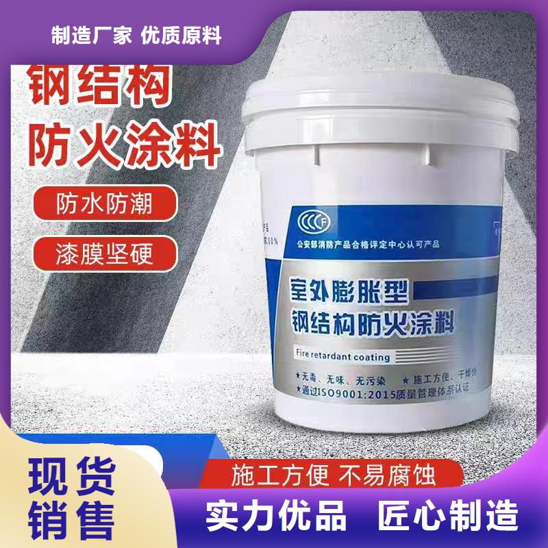 国标防火涂料源头工厂