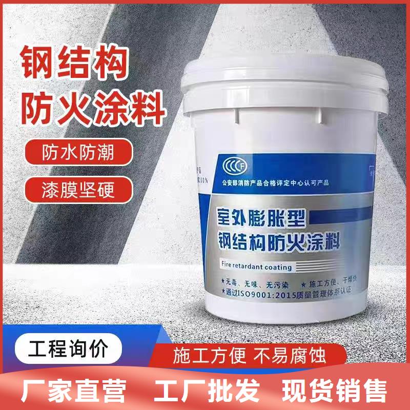 非膨胀厚型防火涂料源头厂家