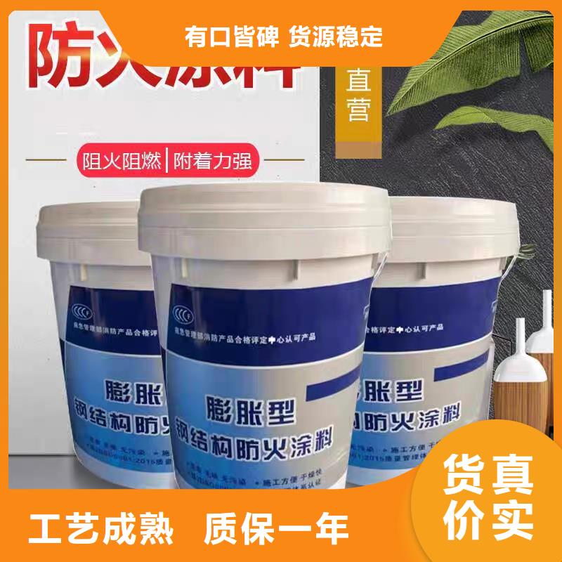 油性电缆防火涂料厂家直销