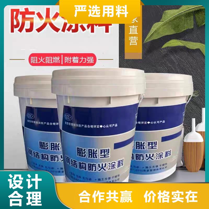 建筑防火涂料源头厂家