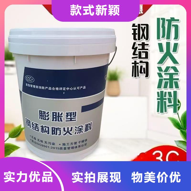 薄型防火涂料源头厂家