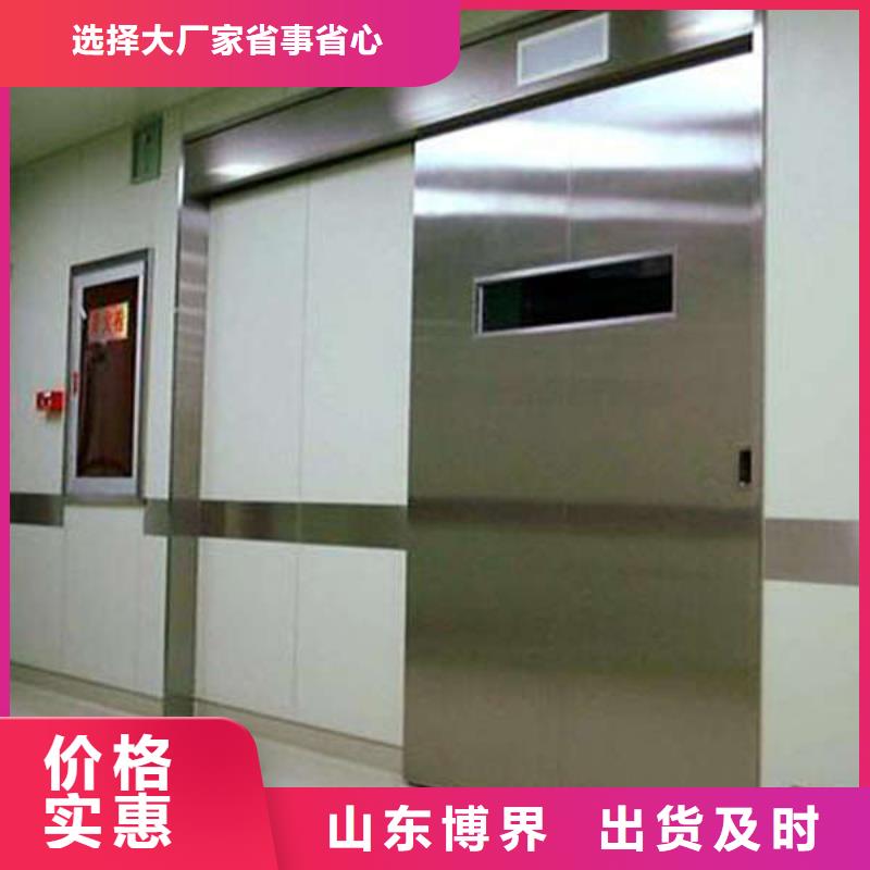 钢质门我们更专业