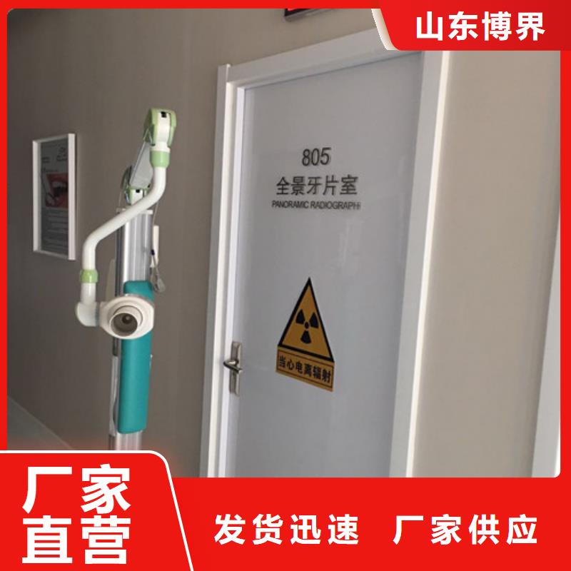 放射科铅房信誉至上