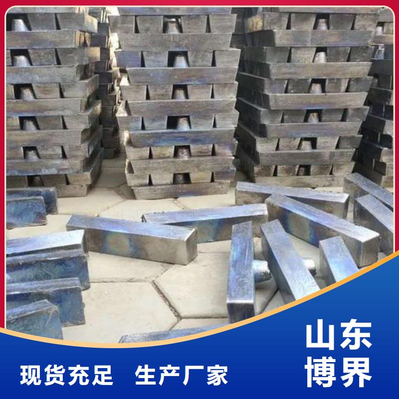 铅砖主推产品
