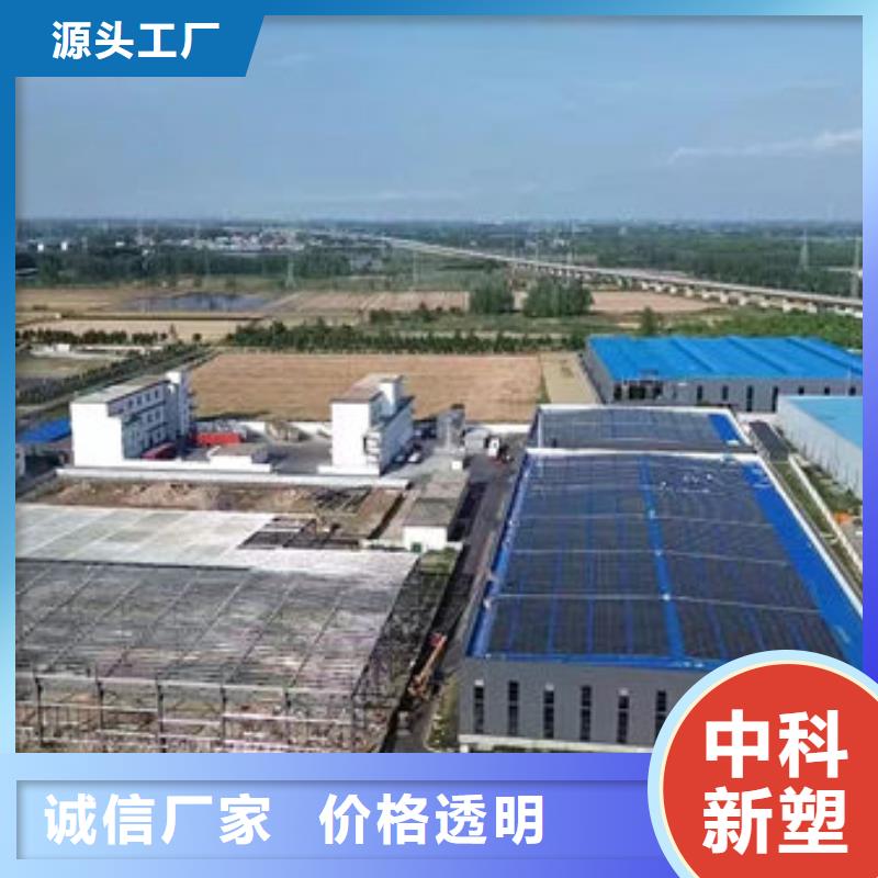 中科新塑再生PE颗粒设备齐全支持做工精细再生PP颗粒