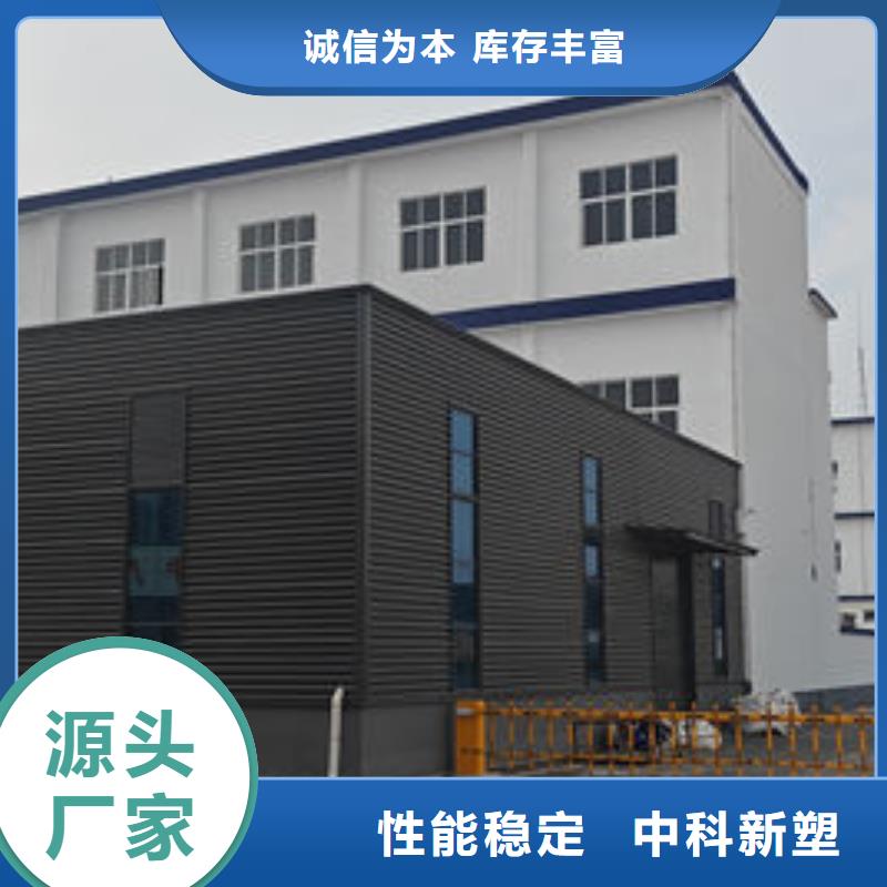 中科新塑管道再生料经久耐用产地采购管道再生料